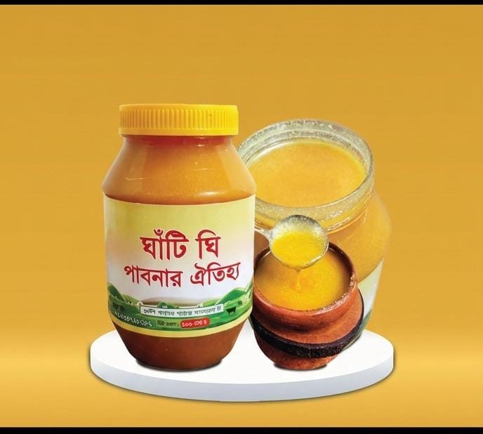 ঘাঁটি ঘি – পাবনার ঐতিহ্য